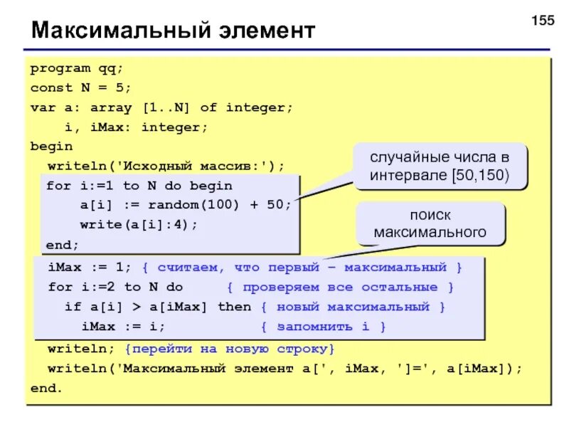Program n 5