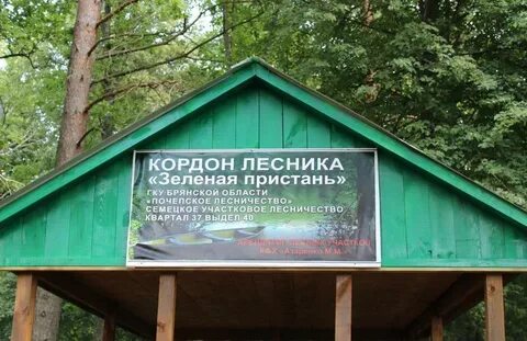 Кордон что это