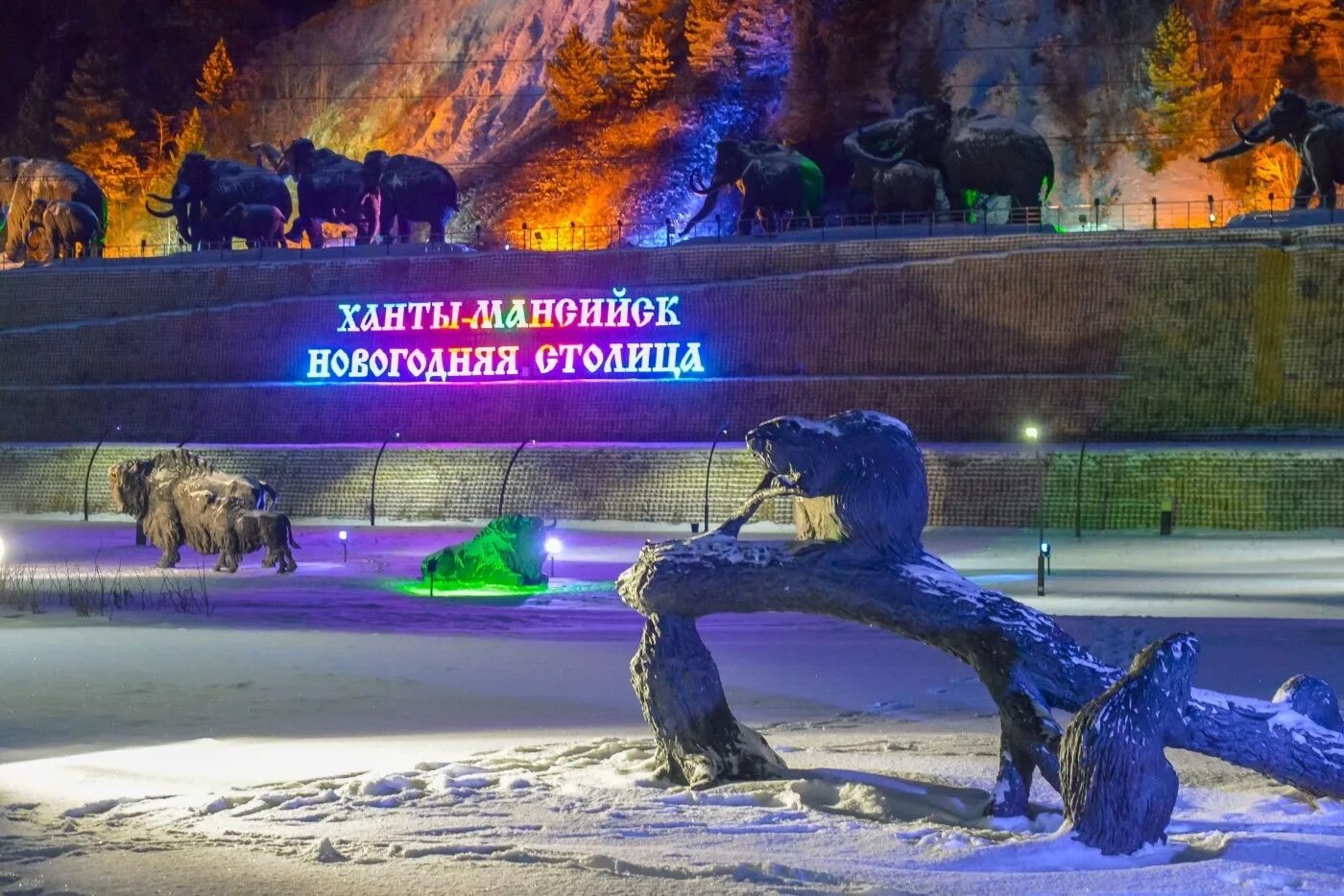 Ханты-Мансийск Новогодняя столица. Ханты Мансийск столица Югры. Ханты-Мансийск 2022. Новогодний Ханты-Мансийск 2022. Сайт киновидеоцентр ханты мансийск