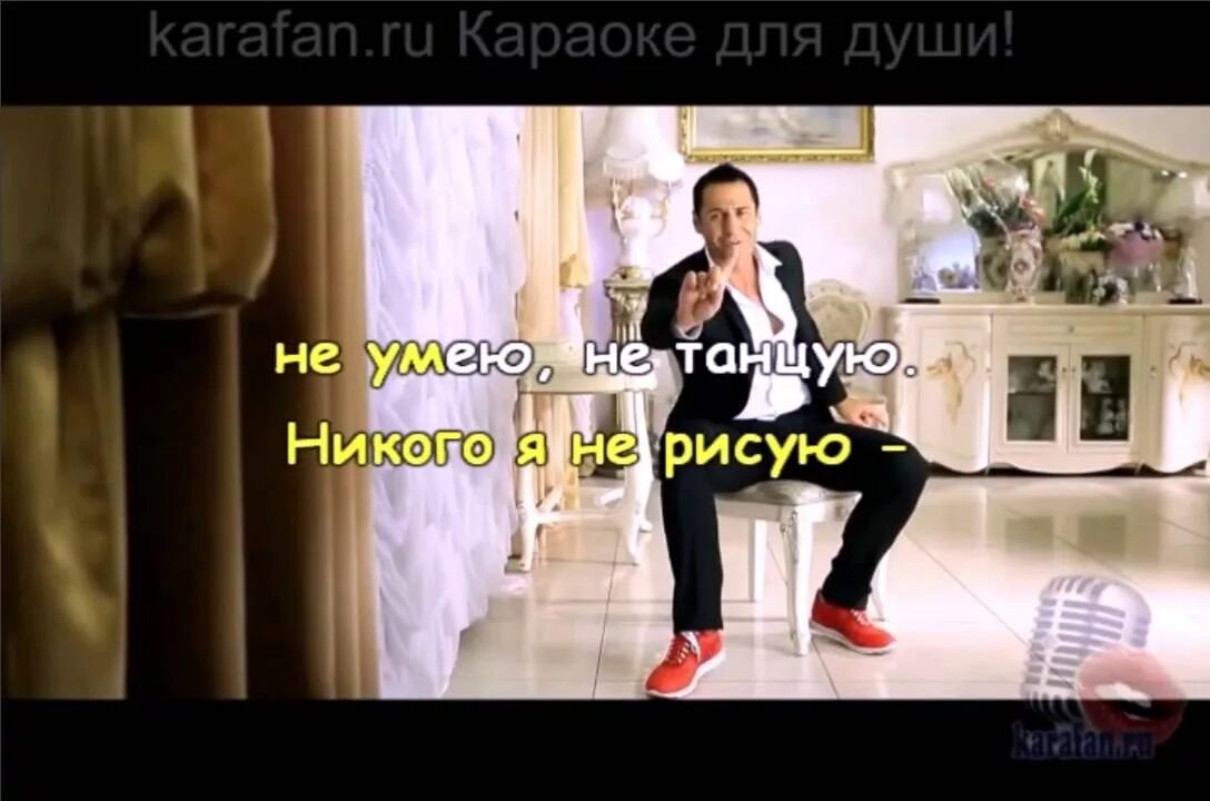 Слушать песню женщина я не танцую. Костюшкин женщина я не.
