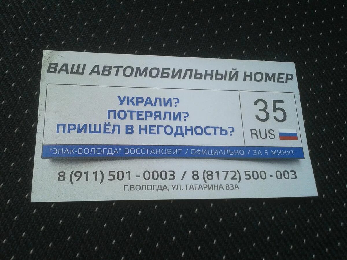 Изготовление гос номеров. Производство номерных знаков. Изготовление дубликатов номеров. Дубликаты номерных знаков. Гибдд купить номер на машину официально