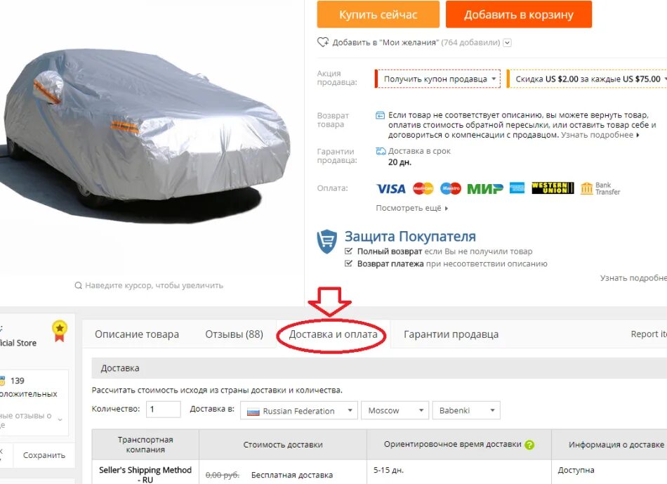 Алиэкспресс доставляет сейчас. Служба доставки алиэкспресс. курьерские службы на алиэкспресс. доставщик алиэкспресс.