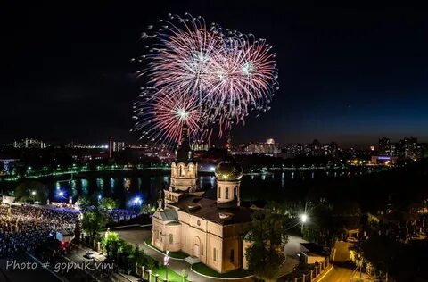 День рождения раменского