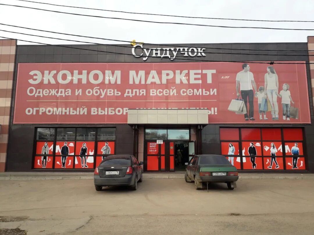 Постмат яндекса маркета. Адрес маркета. Адрес маркета. Постамат янлексмаркет. Адрес маркета.