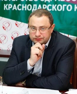 Здравоохранения краснодарского