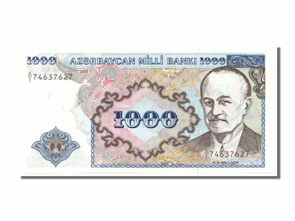 1000 rubl manat. 1 манат 2009 год. 250 манат. Купюра 1000 азербайджанских манат. Курс азербайджанской валюты.