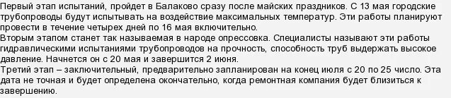 Льготы ветеранам труда за электроэнергию. Льгота за электроэнергию инвалидам. Льгота ветерану труда за электроэнергию в Москве. Электроэнергия льготы для инвалидов второй группы.