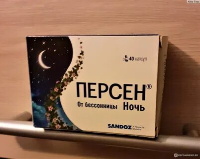 День и ночь капсула отзывы