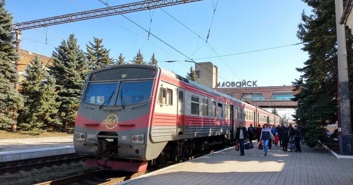 Донецкая ЖД ДНР. Станция Иловайск. Иловайск ЖД станция. ГП Донецкая железная дорога.