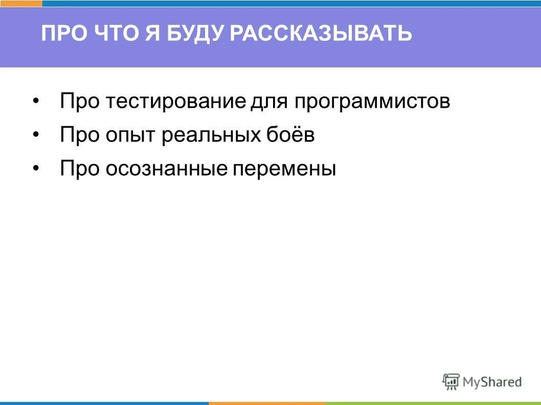 описание профессионального опыта. презентация опыт работы. личностные навыки для резюме. расскажите про опыт работы. расскажите про опыт работы.