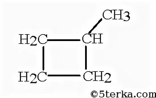10 c h2. Структурная формула метилциклобутана. Метилциклобутан структурная формула. Винилциклобутан структурная формула. 1 2 Диметилциклопропан формула.