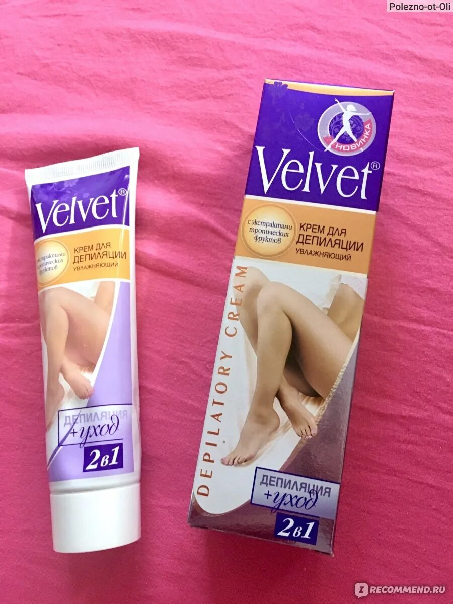 Лучший крем депилятор. Крем депилятор velvet. крем депилятор velvet bj. крем для депиляции вельвет для 7в1. крем для депиляции фиолетовый.