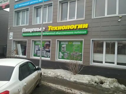 Улица монтажников оренбург