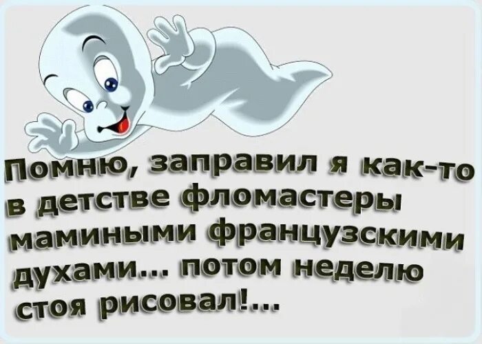 Сдобрить. Сдобрить или здобрить как. сдобрили что значит.