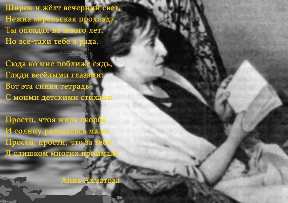 Ахматова широк. Раневская и ахматова. фаина раневская и анна ахматова. гаршин и ахматова. 1940 год в жизни ахматовой.