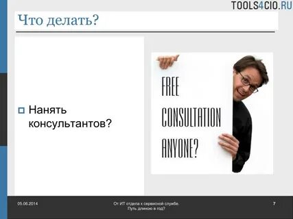 Работа в длину