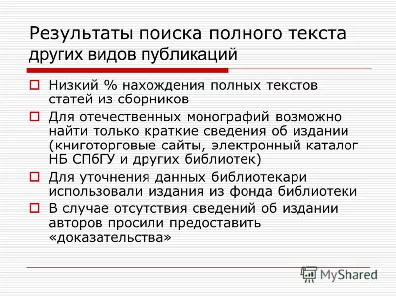 текст песни молодые ветра 7б. дальше это стихотворение. текс пени ну почему я думаю отебе. текст песни если с другом вышел в путь. детство текст.
