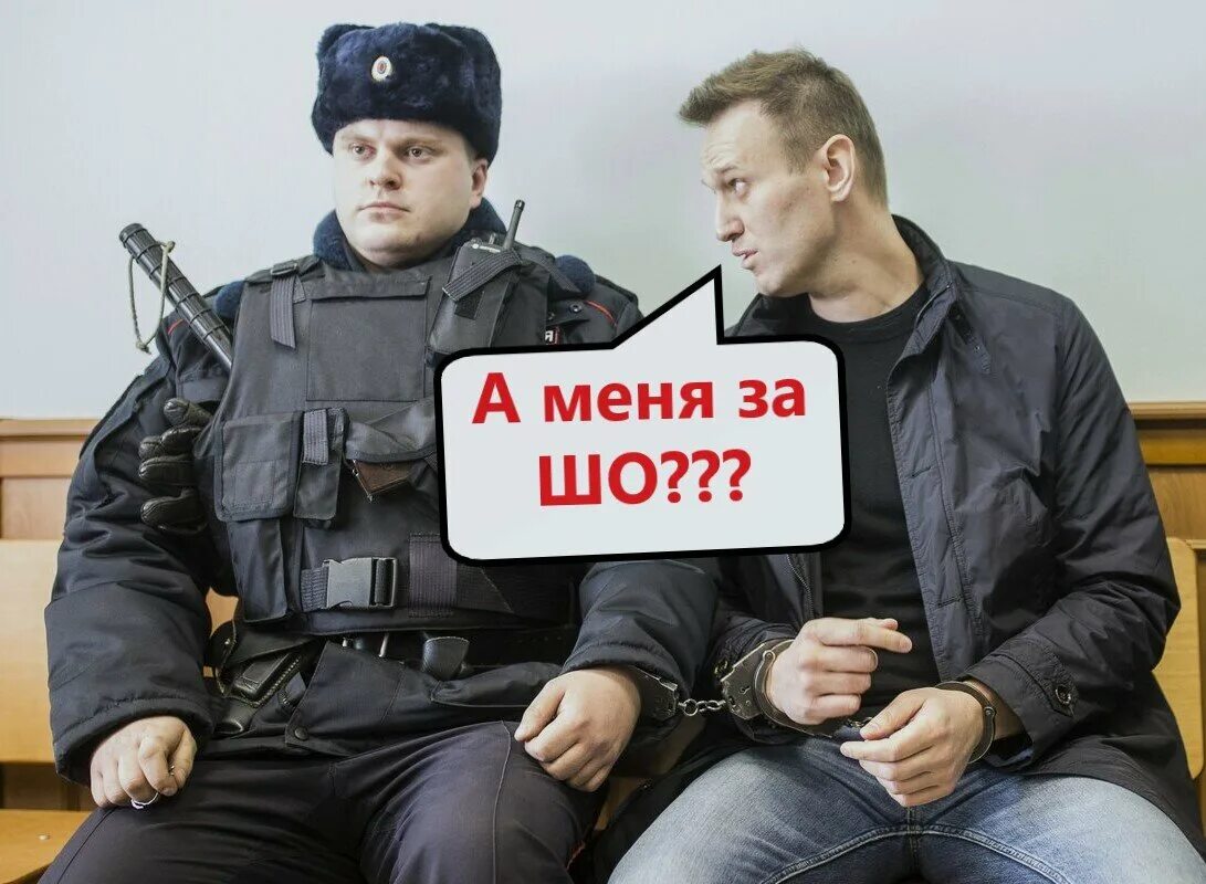 Смерть навального сколько лет. Против Навального. Навальный плакат. Навальный уголовник. Навальный в тюрьме демотиваторы.