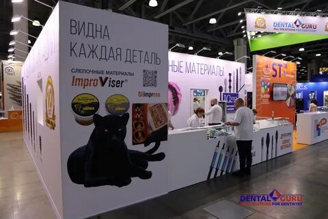 Дентал экспо 2024 москва