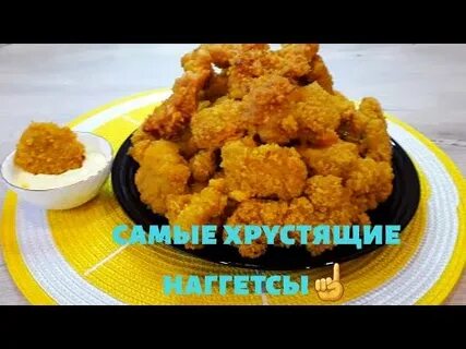Самые хрустящие глинки с анко