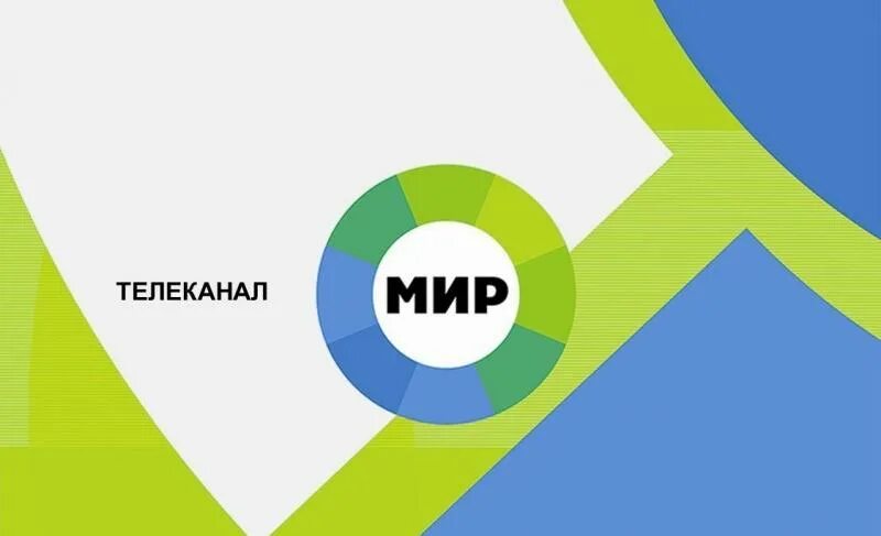 Логотип телеканала мик. Телеканал мир 24. Логотип канала мир. Канал мир 24. Канал мир 24.