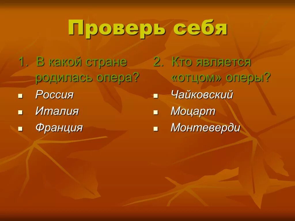 На чиле это значит. Молодежный сленг. Сленг молодежи. Молодежные жаргонизмы и СЛЕНГИ. Молодёжный сленг и жаргон.