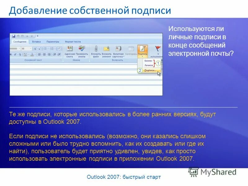 Собственный добавить. Сайдбар битрикс. Собственный добавить. Изменить название канала youtube. Яндекс картинки загрузить свою картинку с телефона.