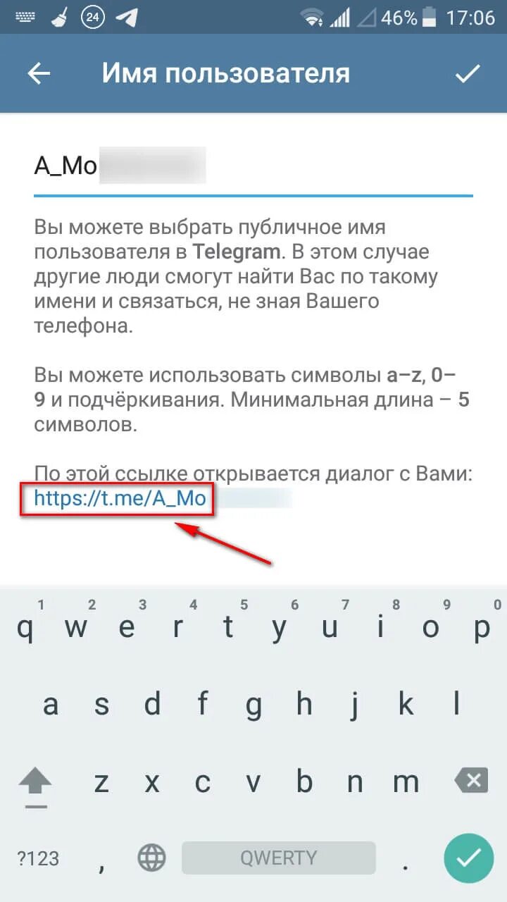 Ссылка на тг на айфон. Как Скопировать ссылку своего телеграмма. Как Скопировать свою ссылку в теле. Как Скопировать сыою ссылку в теле. Как Скопировать ссылку натеоеграм.