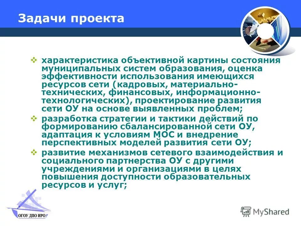 Ограниченность ресурсов и производственные возможности. Линейный график кривой производственных возможностей страны. График кпв в экономике. Альтернативные издержки на графике кпв. Совершенствование личности.