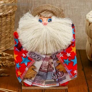 Домовой деньги