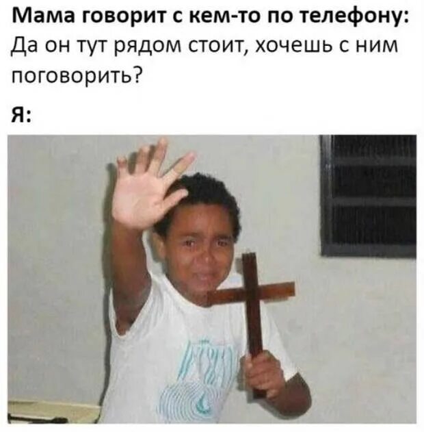 Элвин и бурундуки. Пришла с родительского собрания. Добби носок мем. Поздно пришел с работы. Добби свободен.