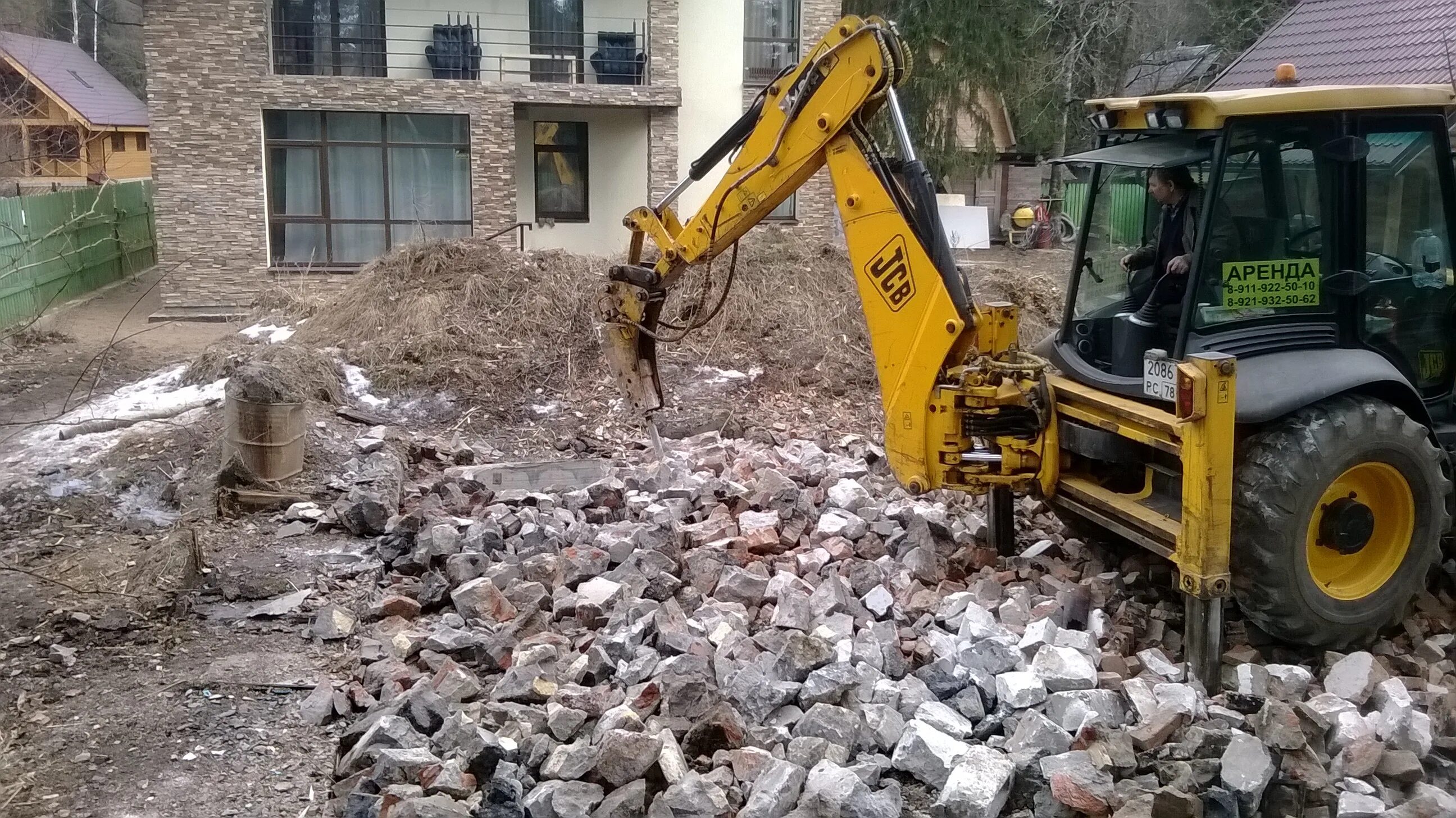 Демонтаж со. Jcb 3cx строительный мусор. демонтаж зданий jcb гидромолот. демонтаж железобетонных зданий jcb 3cx. демонтаж фундамента.