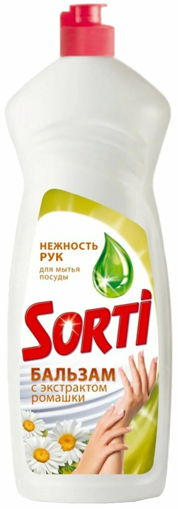 Sorti для мытья