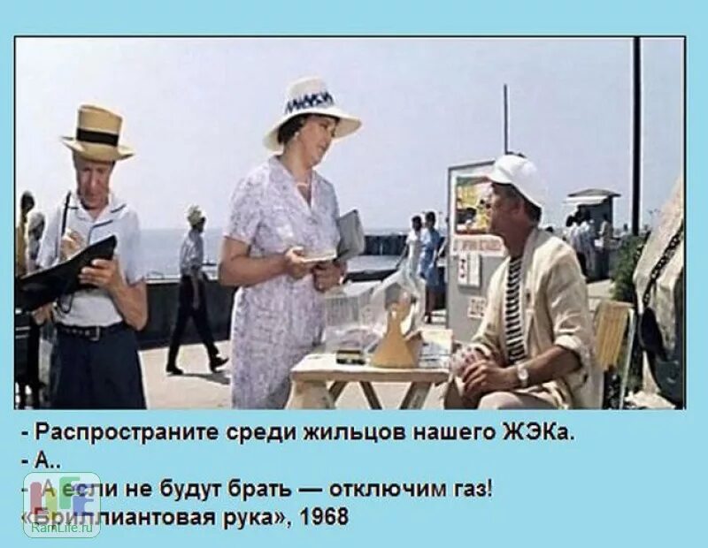 Отключим газ. Распространите среди. Отключим газ мордюкова. А не будут брать отключим газ. Распространите среди жильцов.