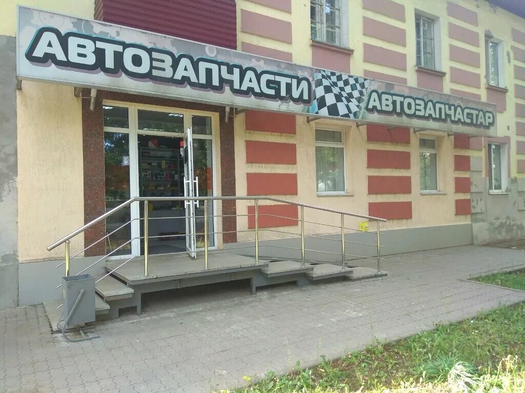 южный рынок дема. запчасти дема уфа. автозапчасти уфа дема су 820. запчасти дема уфа. шиномонтаж дема уфа.