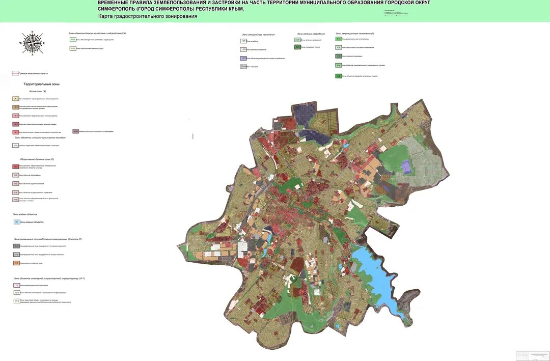 Черта города симферополь. ПЗЗ Симферополь карта. Карта градостроительного зонирования Симферополь. Карта функциональных зон Симферопольского района. Карта зонирования города Симферополя.