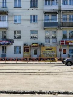 Бир ангарск