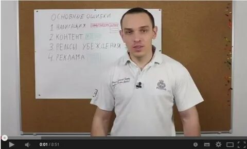 Ваш аналитик