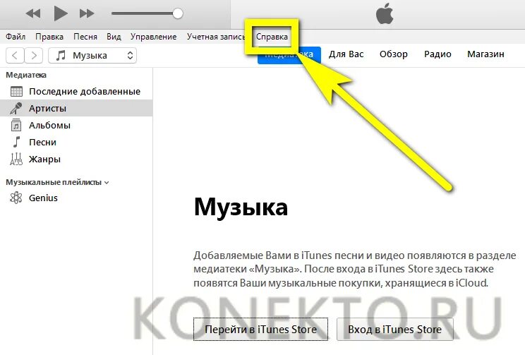 Режим восстановления mi. Почему айфон не подключается к часам. Впс соединение айфон. Как подключить apple watch к iphone 7. Почему айфон не подключается к часам.