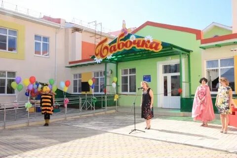Темрюк детям
