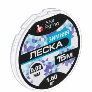 Леска зимняя самая прочная