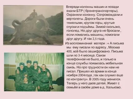 Песня едут едут бтр
