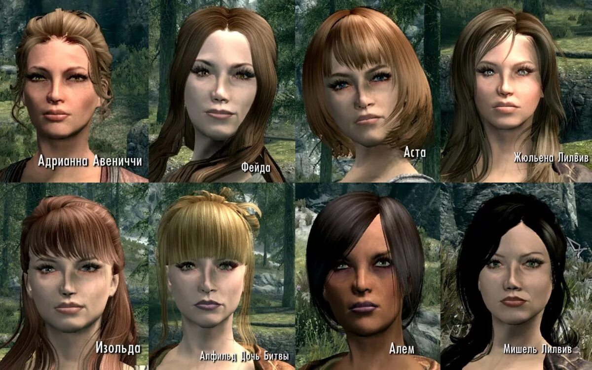 Моды на скайрим женские нпс Скачать Skyrim "Улучшенная внешность женских персонажей"