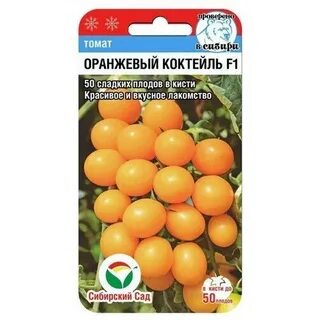 Томат оранжевое чудо характеристика
