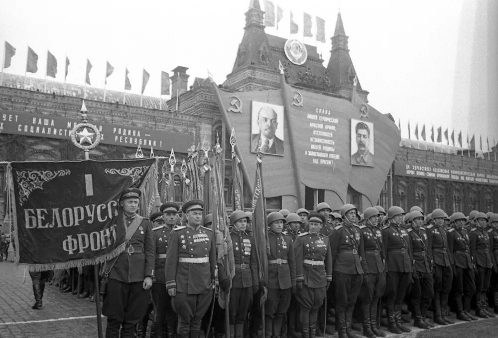 1 июня 1945 г. 24 Июня парад Победы в Москве 1945. ВОВ парад Победы 1945. Парад 24 июня 1945 года в Москве на красной площади. Парад Победы СССР 1945.