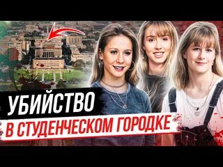 Джейми кэмпбелл бауэр векна. Дело джейми. Джейми кэмпбелл бауэр очень странные дела. Питер баллард осд. Питер баллард очень странные.