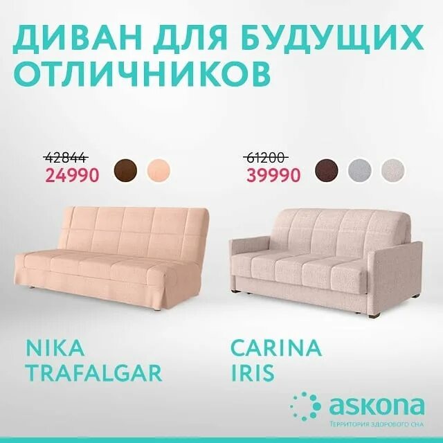 распродажи мягкой мебели москва. распродажи мягкой мебели москва. мебель мягкая панорама. мебель много мебели скидки. диван много мебели.