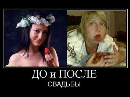 Ржачные картинки "до" и "после" (50 фото)