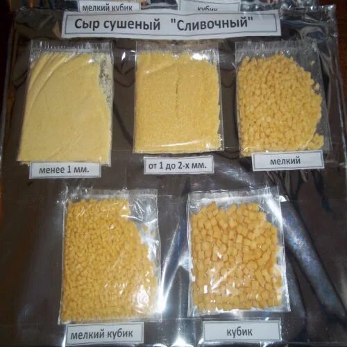 Сырные шарики снеки. Сырные шарики к пиву. Сыр чечил копченый бочонок. Сухой пармезан фото. Сыр чечил бочонок.