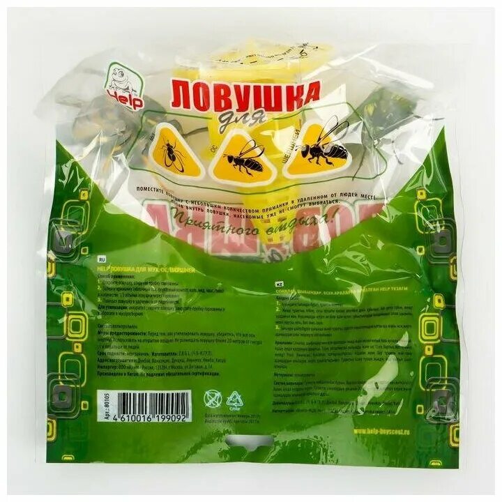 Help 21. Ловушка для мух и ос help. Ловушка для мух и ос, 21x21 см. Ловушка для мух и ос help. English for 21.